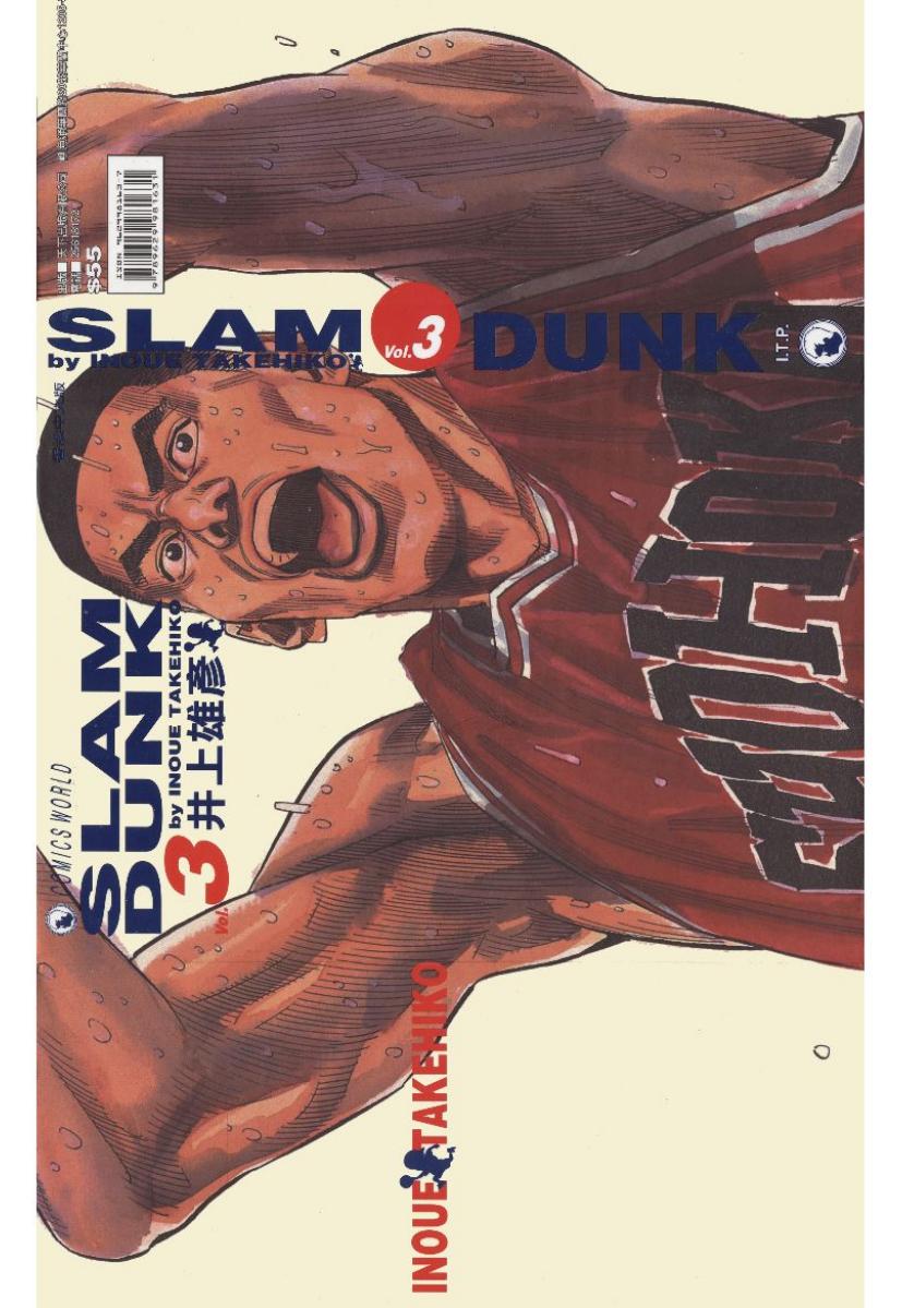 SLAM DUNK‧完全版 Vol. 3